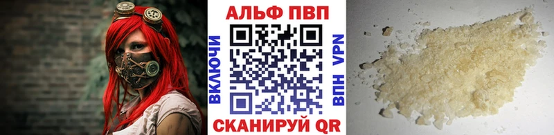 Где можно купить наркотики Верхний Тагил Alpha PVP  МЕФ  Марихуана  COCAIN 