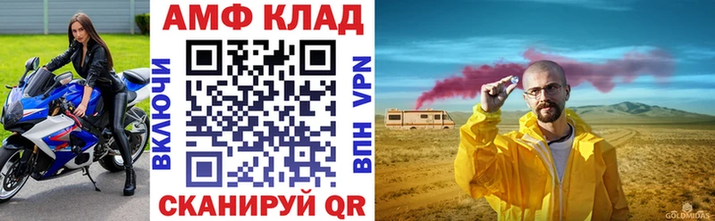 Амфетамин VHQ  blacksprut зеркало  Верхний Тагил 