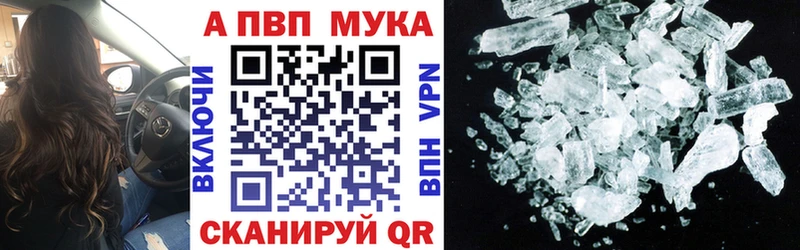 A-PVP VHQ Верхний Тагил