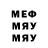 МДМА молли Meow UwU