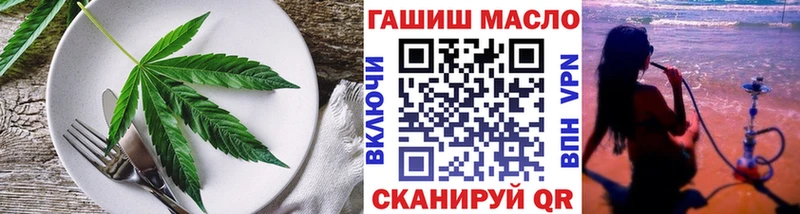 Печенье с ТГК марихуана Верхний Тагил