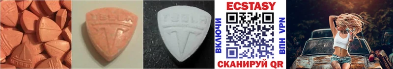 Ecstasy louis Vuitton  Верхний Тагил 
