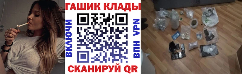 ГАШ VHQ  blacksprut как войти  Верхний Тагил 