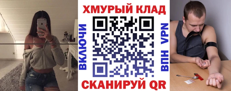 ГЕРОИН белый  Верхний Тагил 