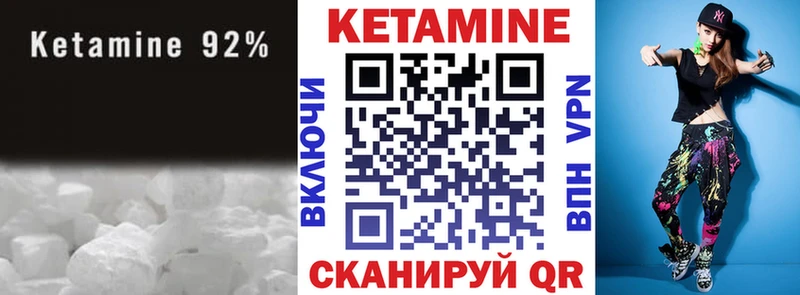 как найти наркотики  Верхний Тагил  КЕТАМИН ketamine 