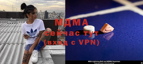 mdpv Белокуриха