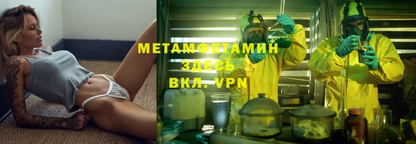 гашишное масло Богородицк