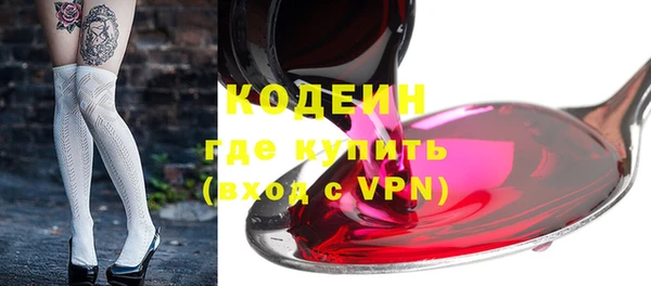 меф VHQ Бугульма