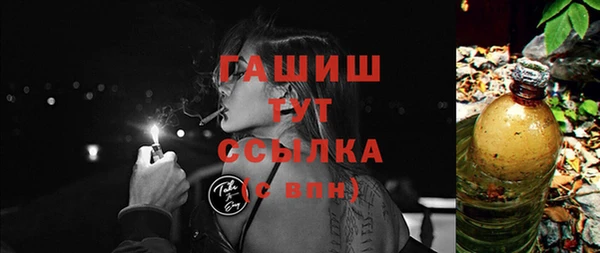 трава Белоозёрский
