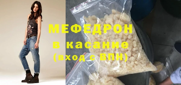 гашишное масло Богородицк
