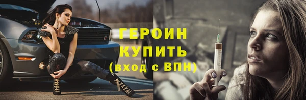 дурь Бронницы