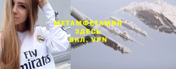 мяу мяу мука Нижний Тагил