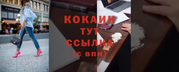 меф VHQ Бугульма