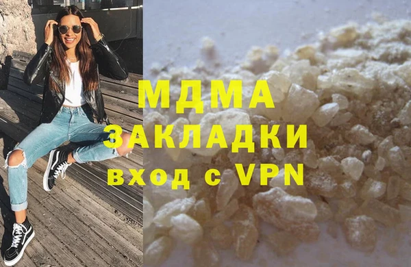 гашишное масло Богородицк