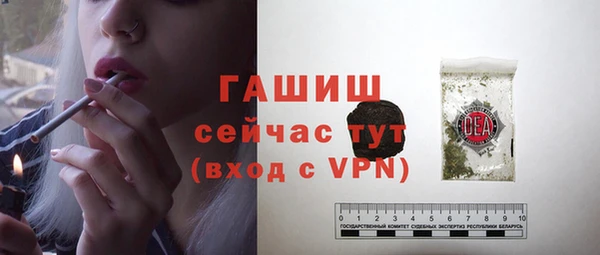 гашишное масло Богородицк
