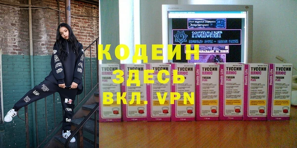 COCAINE Богданович