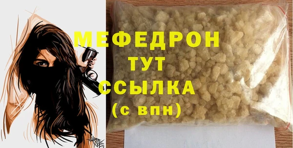 дурь Бронницы