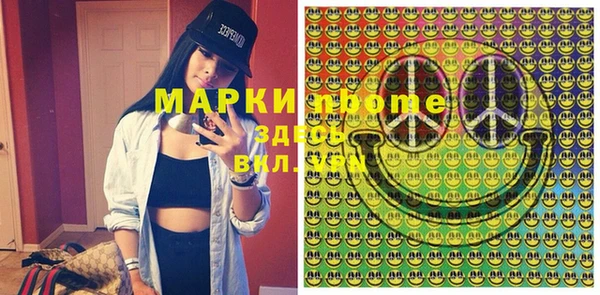 mdma Богородск