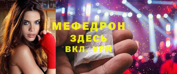меф VHQ Бугульма