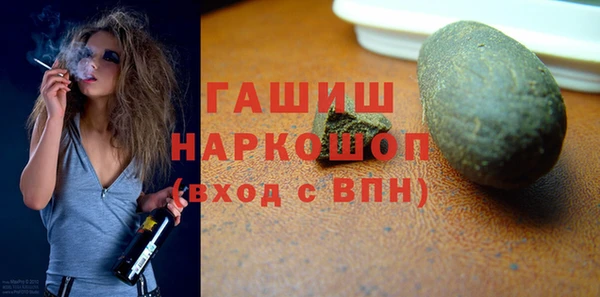 гашишное масло Богородицк