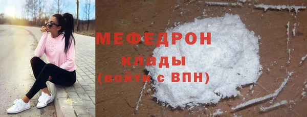 COCAINE Богданович