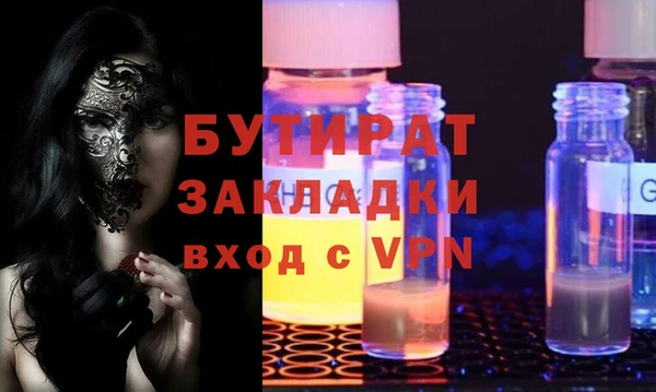 гидропоника Чита
