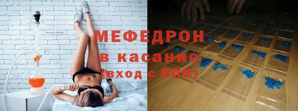 меф VHQ Бугульма