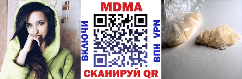 MDMA Molly  где купить наркоту  Верхний Тагил 