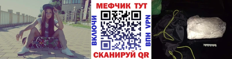 Меф мука  Верхний Тагил 