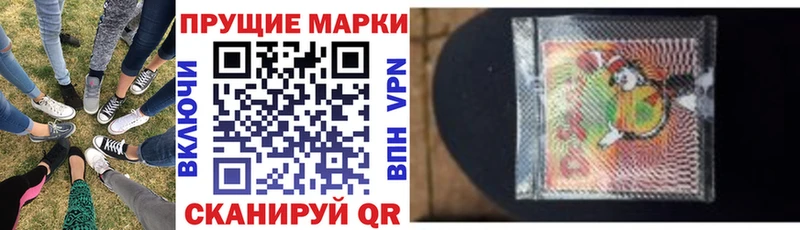 купить наркотики цена  Верхний Тагил  Марки 25I-NBOMe 1500мкг 