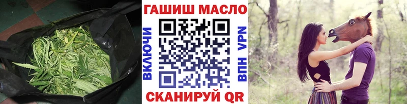 как найти   Верхний Тагил  Дистиллят ТГК вейп 