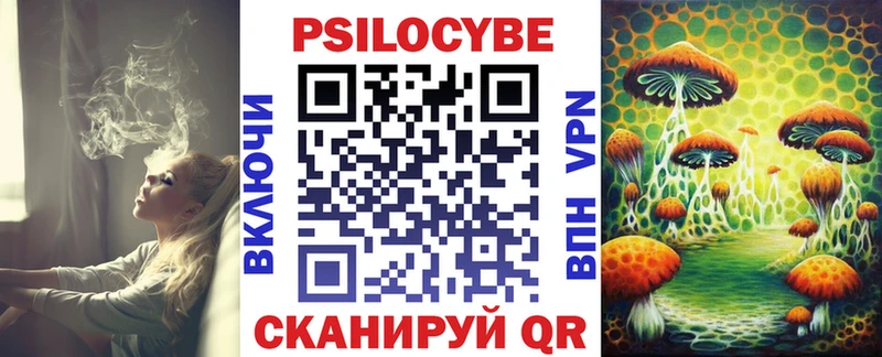 Псилоцибиновые грибы ЛСД  Верхний Тагил 